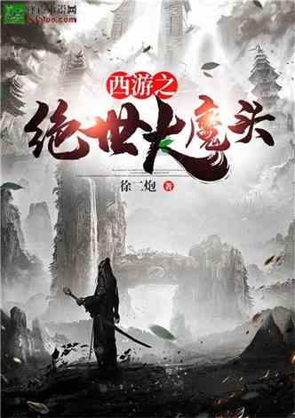 标致汽车找钥匙