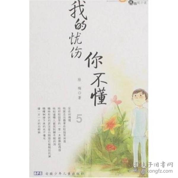黄峪镇：真心真意办实事 用心用情暖民心
