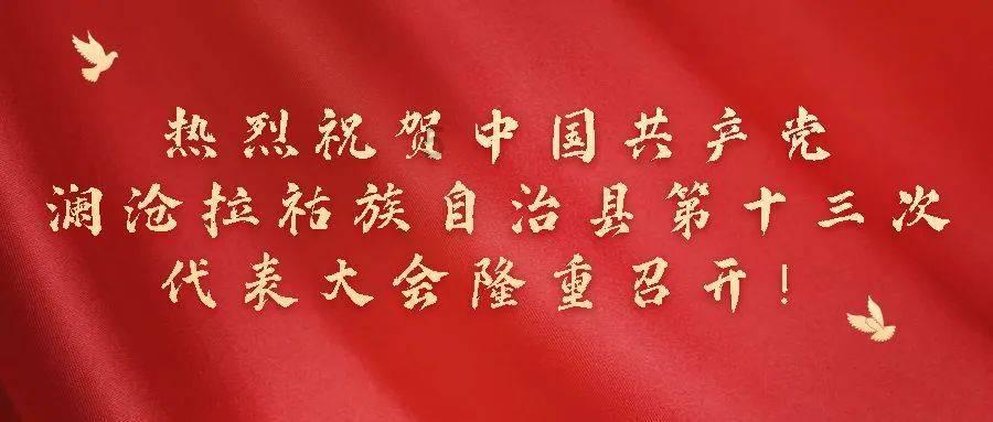 生化危机6